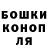 Alpha PVP Соль SandLimoDan