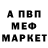 АМФЕТАМИН 98% Kvazar618