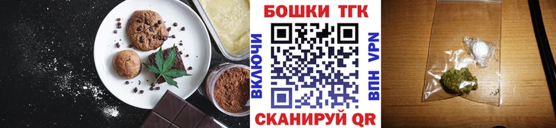 сайты даркнета как зайти  Коряжма  Cannafood конопля  где купить  