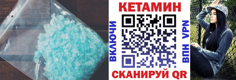 КЕТАМИН ketamine  где можно купить   Коряжма 