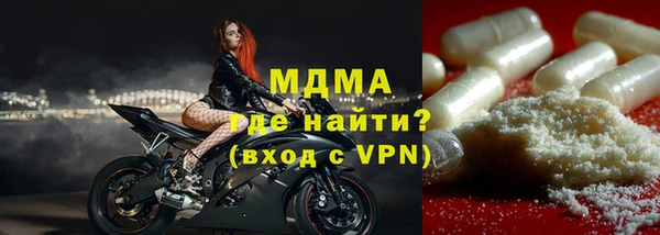 кокаин Балахна