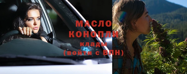 гашик Новокубанск