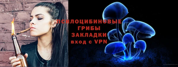 кокаин Балахна