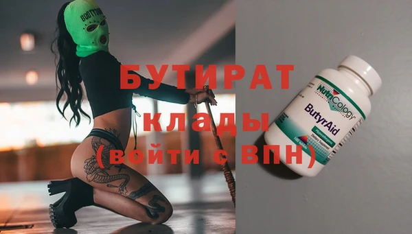 кокаин Балахна