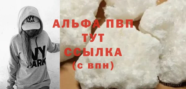 марки lsd Баксан