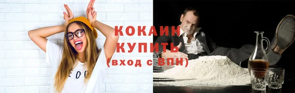 кокаин Балахна