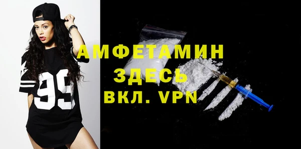кокаин Балахна