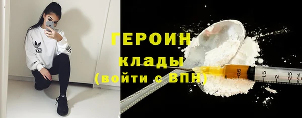 метадон Балабаново