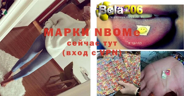 марки lsd Баксан