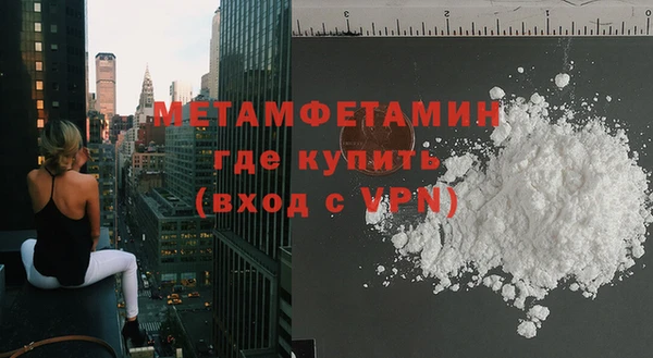 кокаин Балахна
