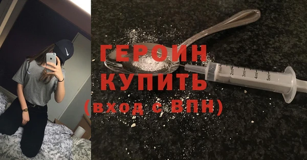 метадон Балабаново