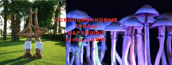марки lsd Баксан