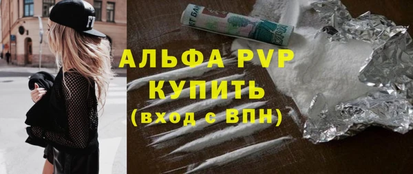 марки lsd Баксан