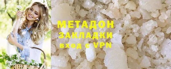 марки lsd Баксан