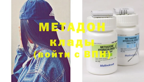 марки nbome Новозыбков