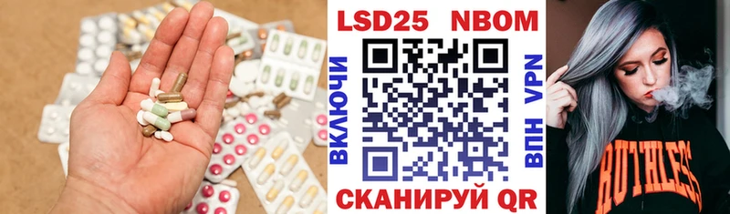LSD-25 экстази кислота  Коряжма 
