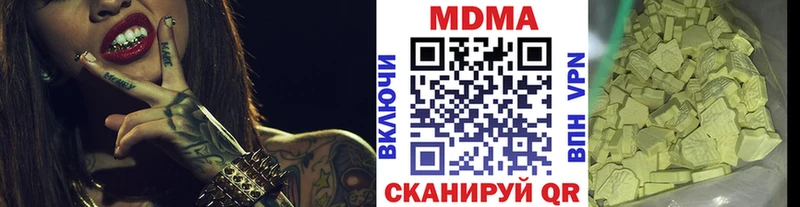 купить наркоту  дарк нет формула  МДМА Molly  Коряжма 