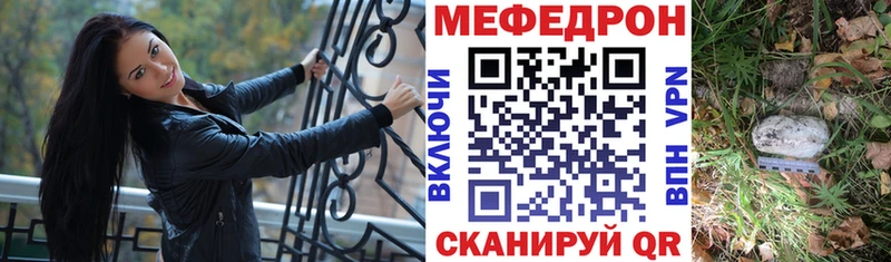 Меф мука  Коряжма 