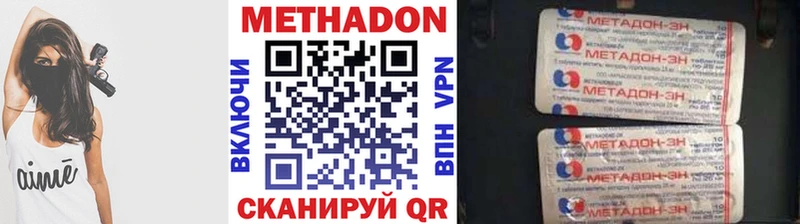 даркнет сайт  Коряжма  Метадон VHQ 