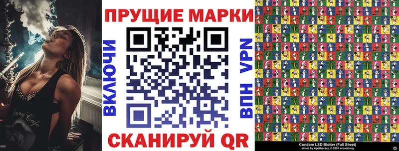 Марки NBOMe 1500мкг купить наркоту Коряжма